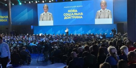 Тимошенко ответила на обвинения в популизме