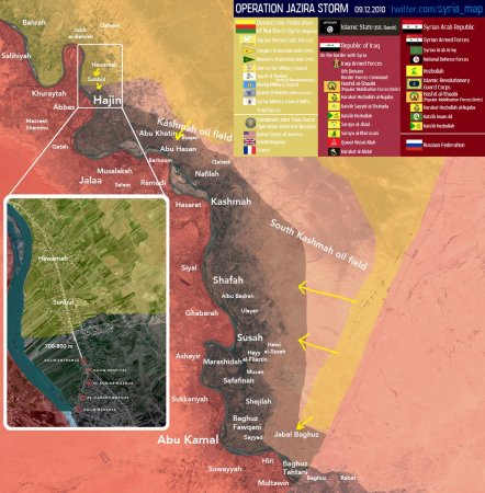 Ситуация в районе анклава ИГ в провинции Дейр-эз-Зор к 9 декабря 2018. Курды отброшены назад в Хаджине