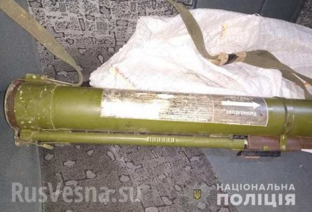 Это Украина: гранатомёт забыли в такси в Днепропетровской области (ФОТО)