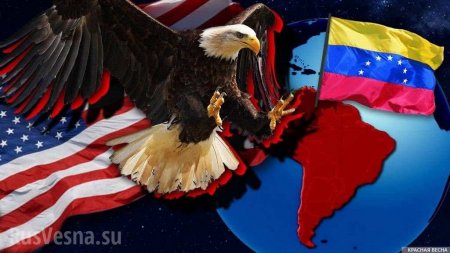 В США рассказали о тайном плане по свержению Мадуро