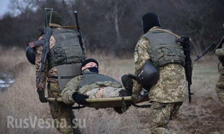 ВСУ сообщили о потерях на Донбассе