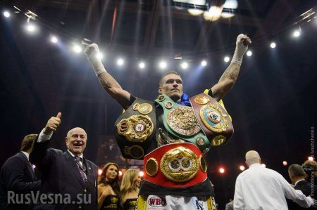 Украинский боксёр Усик отказался от пояса чемпиона и боя с Лебедевым