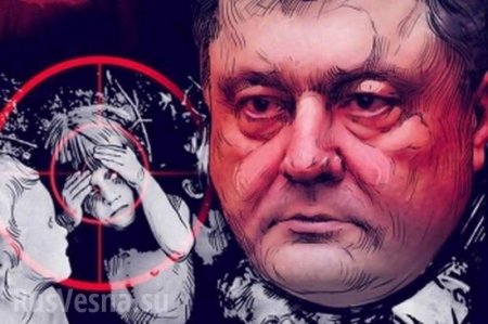 В Госдуме оценили слова Порошенко об угрозе отката Украины «под имперскую Россию»