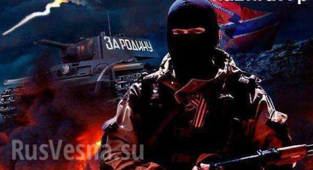 СБУ выставила «правосекам» счёт на $40 тысяч — сводка о военной ситуации в ДНР за неделю (ИНФОГРАФИКА)
