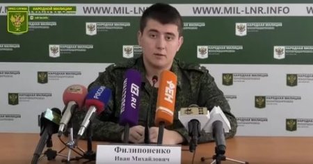 Донбасс. Оперативная лента военных событий 11.05.2019