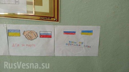 «Нам не нужна война»: киевские школьники выступили за мир с Россией (ФОТО)