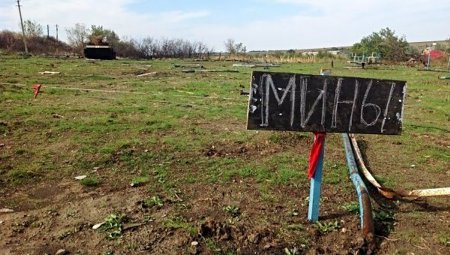 Донбасс. Оперативная лента военных событий 17.05.2019