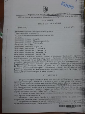 Харьков: Боевики Авакова устроили новый шабаш