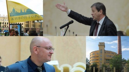 Депутат-наркоман Резник и карманные «градозащитники» шантажировали строител ...