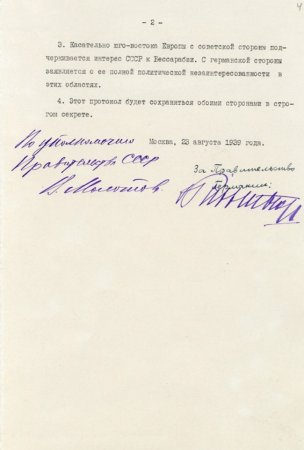 Опубликованы оригиналы пакта Молотова-Риббентропа