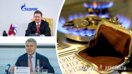 Российская «агрессия» Газпрома: мат в два хода