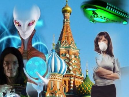 Эксперимент над москвичами: Уфологи подтвердили химическую атаку пришельцев ...
