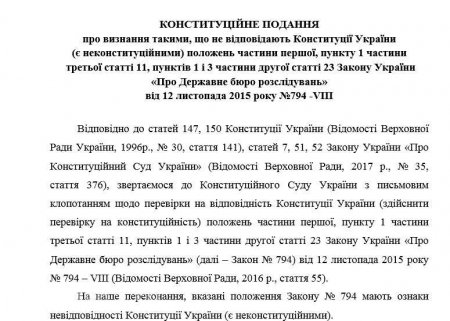 Кучка соратников Порошенко пытается спасти его от уголовного преследования (+ВИДЕО)
