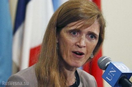Саманта Пауэр: Я заблокировала Россию в СПЧ ООН вопреки приказу Вашингтону