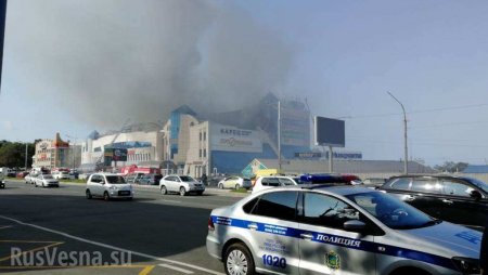 Сильнейший пожар уничтожил крупный ТЦ во Владивостоке (+ФОТО, ВИДЕО)