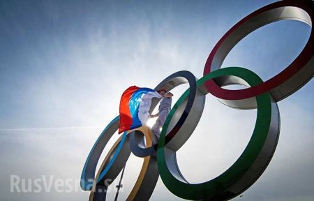 «Мелодия и тряпка», — журналистка из США обозвала российскую символику из-за допинг-скандала