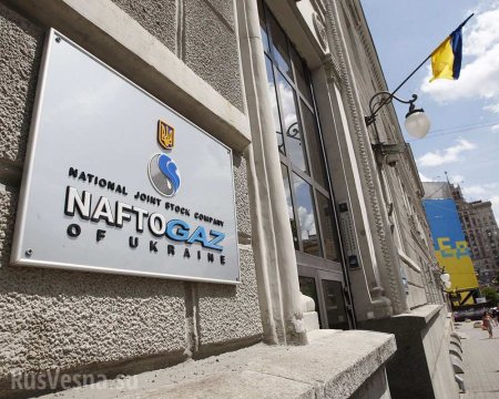 «Нафтогаз» назвал стоимость утраченных активов в Крыму