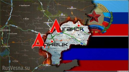 На «Миротворец» внесли разработчиков «мирного плана» по Донбассу