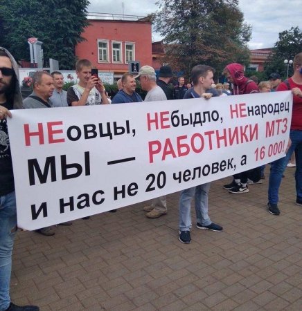 Бастующие рабочие Минского тракторного завода выдвинулись в центр столицы (ФОТО, ВИДЕО)