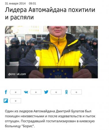 Похищение белорусского оппозиционера: за микроавтобусом следовала машина с украинскими номерами (ВИДЕО)