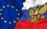 ЕС отложил пересмотр отношений с Россией