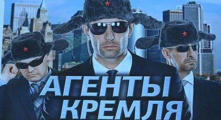 Партия и Администрация Зеленского попали в скандал (ФОТО)