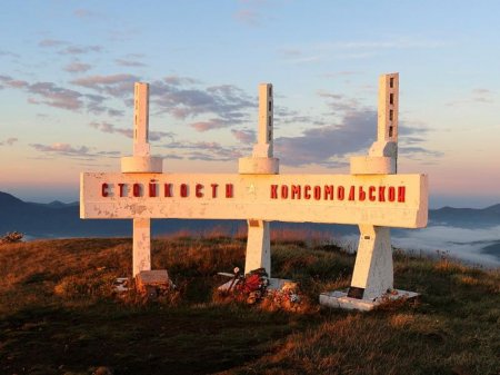 Вандалы разрушили памятник Комсомольской стойкости в Туапсе