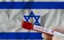Израиль испытает свою вакцину на украинцах