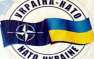 В НАТО заявили, что война на Донбассе не мешает принять Украину в альянс