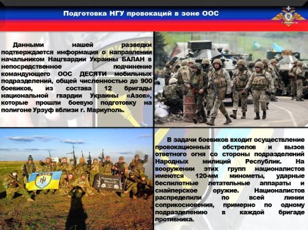 Боевики-неонаци объявили войну беженцам на оккупированном Киевом Донбассе: сводка (ФОТО)
