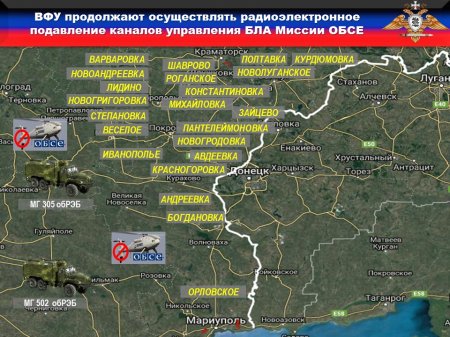 Украина готовит теракт на Донбассе: вскрыт преступный план карателей