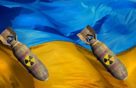 Киев потребовал компенсацию за вывоз из Украины ядерного арсенала