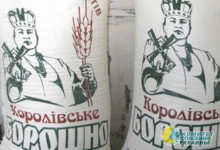 Украина вынуждена импортировать из Турции муку из собственной пшеницы