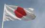 Япония отреагировала на признание ДНР и ЛНР