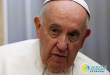 Папа Римский призвал остановить денацификацию Украины