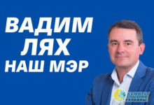 Жители Славянска побили мэра города Вадима Ляха
