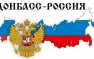 Начался «исход» русских земель с Украины, — депутат Госдумы