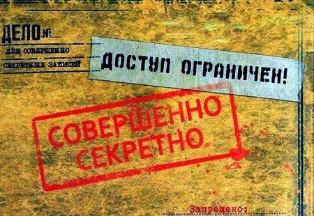Украина собиралась украсть уникальный архив Запорожской АЭС