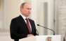 Россия обязательно добьётся восстановления новых территорий, — Путин