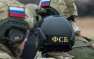 ФСБ задержала агента СБУ в Херсонской области