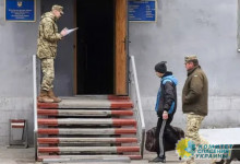 На Украине создают «реестр уклонистов»