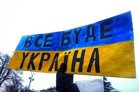 Украина исчезнет, потому что она никому не нужна, — Медведев