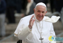 Папа Римский сообщил о тайной миссии
