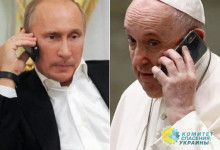 Москва и Киев согласились принять спецпосланников Папы Римского