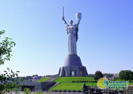 Монумент «Родина-мать» в Киеве подпадет под декоммунизацию