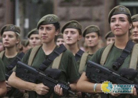 Чем грозит постановка украинок на воинский учёт?