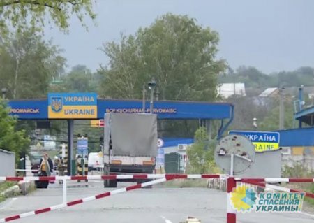 Украина открывает пункт пропуска на границе с Приднестровьем