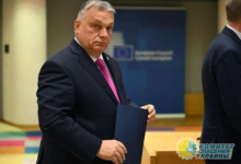Венгрию хотят лишить права голоса в Евросоюзе