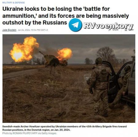 Россия выиграла битву в гонке боеприпасов на Украине — Business Insider