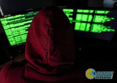 Ресурсы Минобороны Украины подвергаются кибератаке